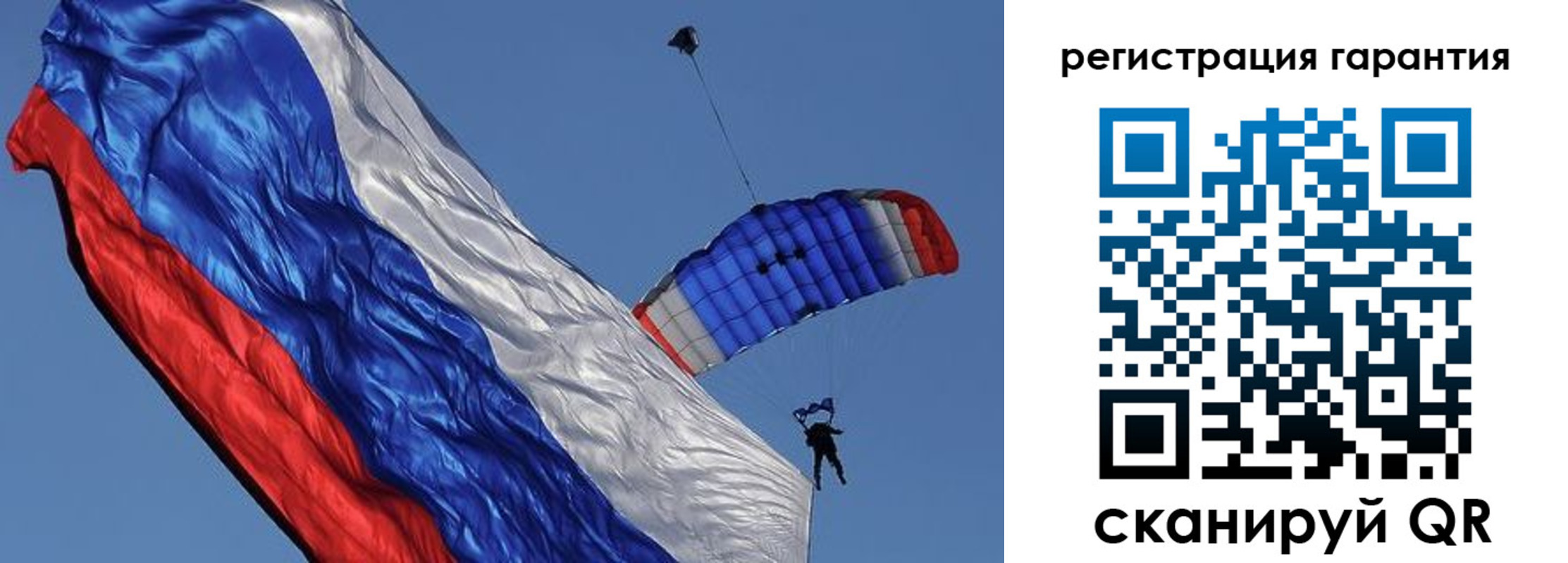 временная регистрация законно в Киселёвске