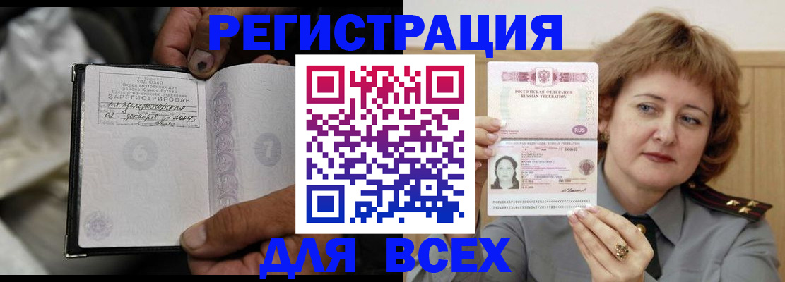 пропишу в квартире в Киселёвске