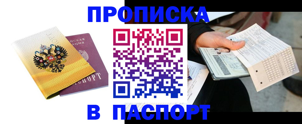 форма 3 в Киселёвске